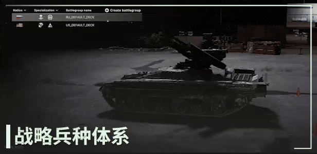 断箭/断剑/Broken Arrow 【正版入库激活】插图5