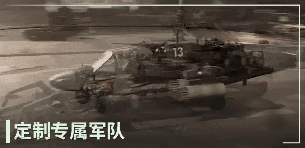 断箭/Broken Arrow配图6 断箭/Broken Arrow配图6