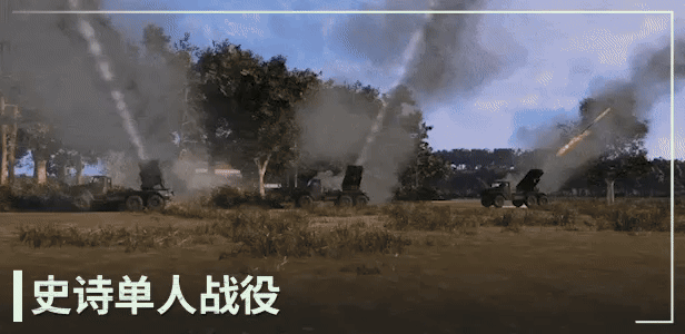 断箭/断剑/Broken Arrow 【正版入库激活】插图3