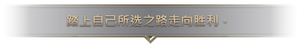 图片[6]-沙丘：香料战争/Dune: Spice Wars v2.2.5.32929|即时战略|5.7GB|中文-蝶影二次元