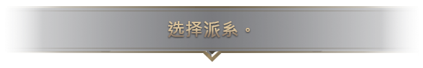 图片[8]-沙丘：香料战争/Dune: Spice Wars v2.2.5.32929|即时战略|5.7GB|中文-蝶影二次元