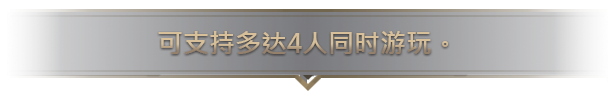 图片[12]-沙丘：香料战争/Dune: Spice Wars v2.2.5.32929|即时战略|5.7GB|中文-蝶影二次元