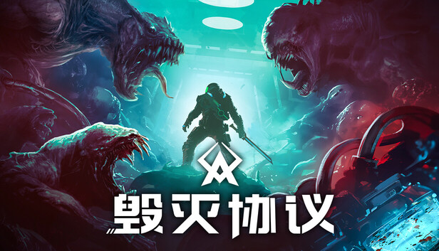 《毁灭协议/Moros Protocol》免安装中文版
