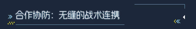 图片[8]-零度空间/ZeroSpace Build.24300136（官中）-无忧免费游戏网