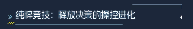 图片[11]-零度空间/ZeroSpace Build.24300136（官中）-无忧免费游戏网