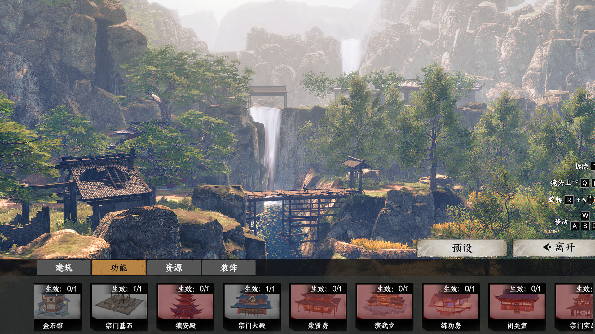 下一站江湖II|Xia Yi Zhan Jiang Hu II|1.1.51|整合全DLC