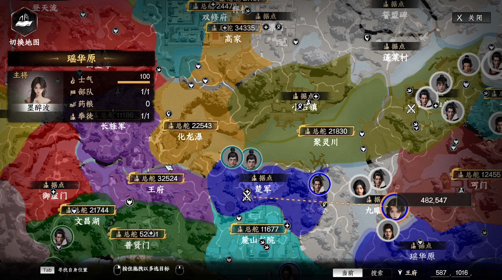 下一站江湖II|Xia Yi Zhan Jiang Hu II|1.1.51|整合全DLC