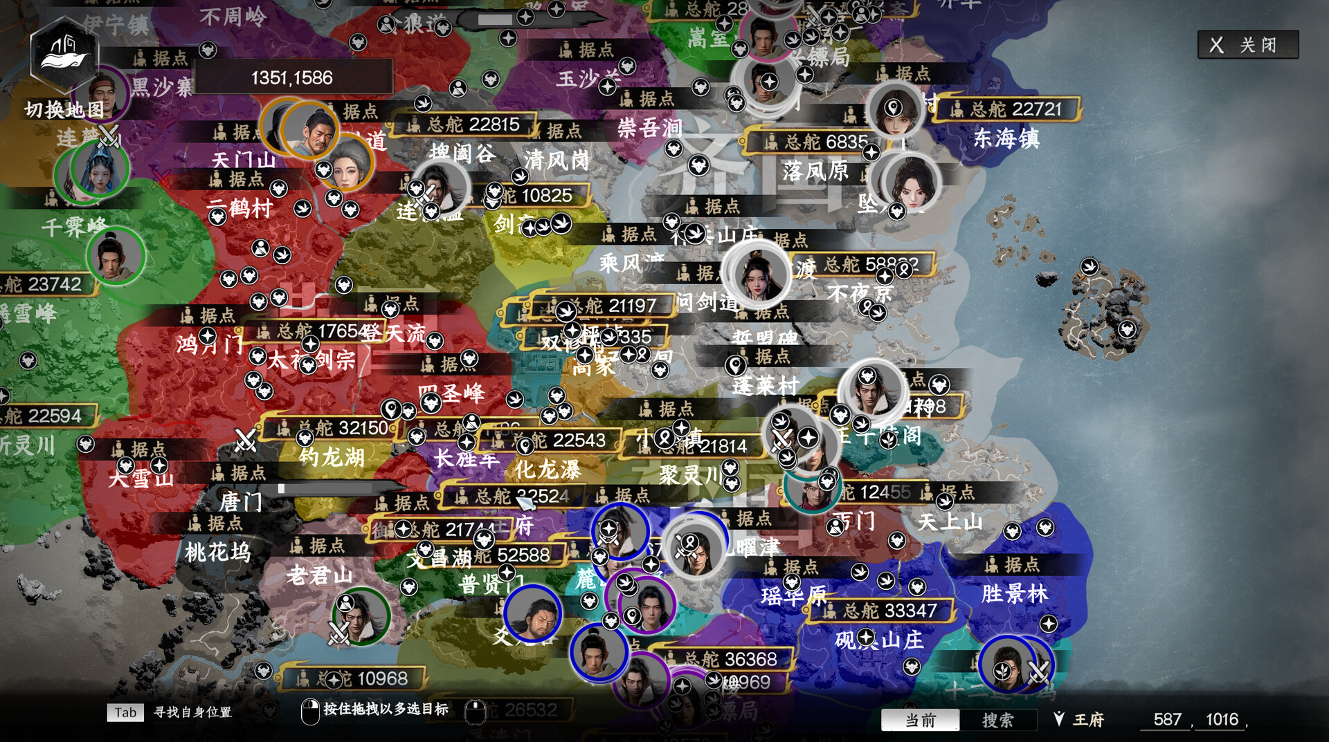 下一站江湖II|Xia Yi Zhan Jiang Hu II|1.1.51|整合全DLC