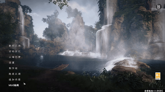 下一站江湖II|Xia Yi Zhan Jiang Hu II|1.1.51|整合全DLC