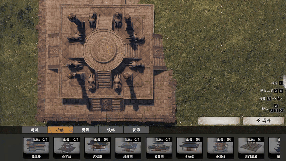 下一站江湖II|Xia Yi Zhan Jiang Hu II|1.1.51|整合全DLC