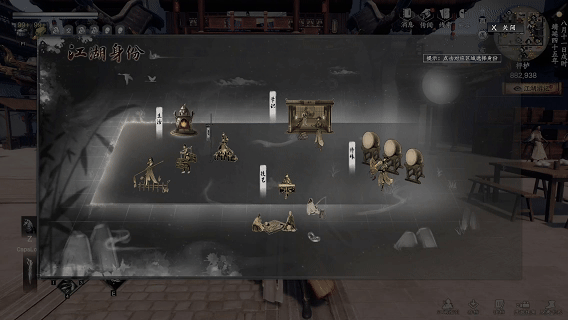 下一站江湖II|Xia Yi Zhan Jiang Hu II|1.1.51|整合全DLC