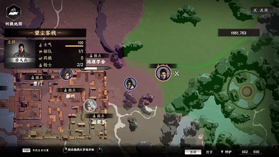 下一站江湖II|Xia Yi Zhan Jiang Hu II|1.1.51|整合全DLC