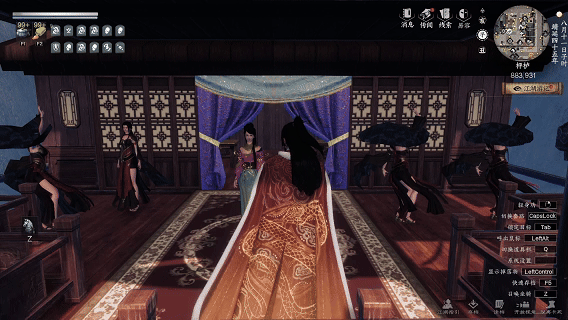 下一站江湖II|Xia Yi Zhan Jiang Hu II|1.1.51|整合全DLC