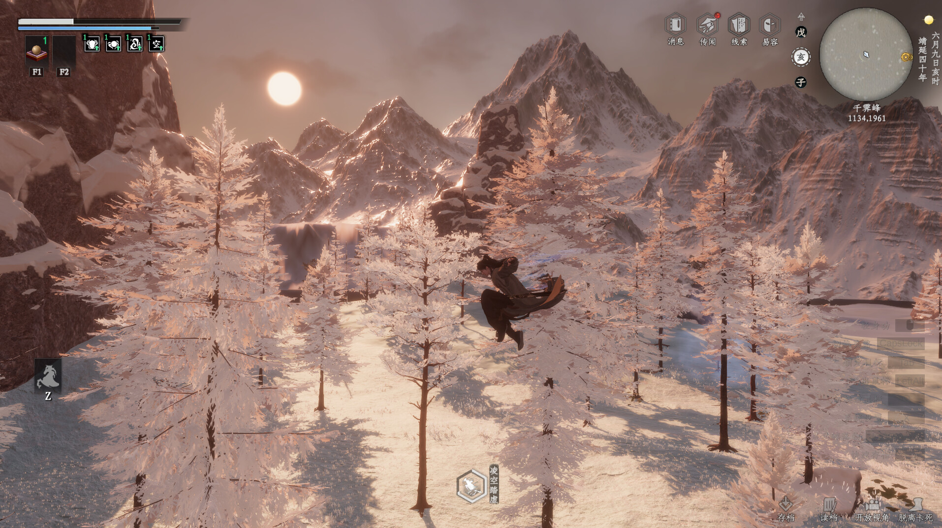 下一站江湖II|Xia Yi Zhan Jiang Hu II|1.1.51|整合全DLC