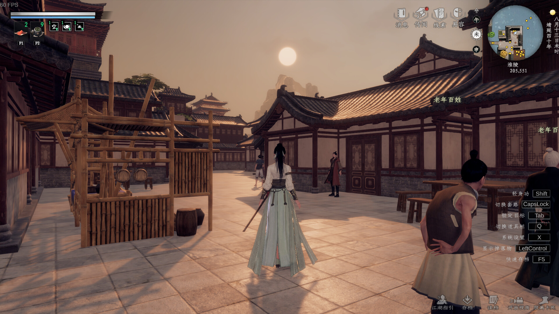 下一站江湖II|Xia Yi Zhan Jiang Hu II|1.1.51|整合全DLC