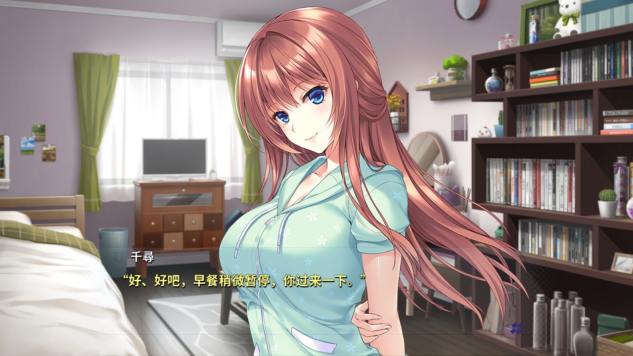 日向千尋的工作总是做不久