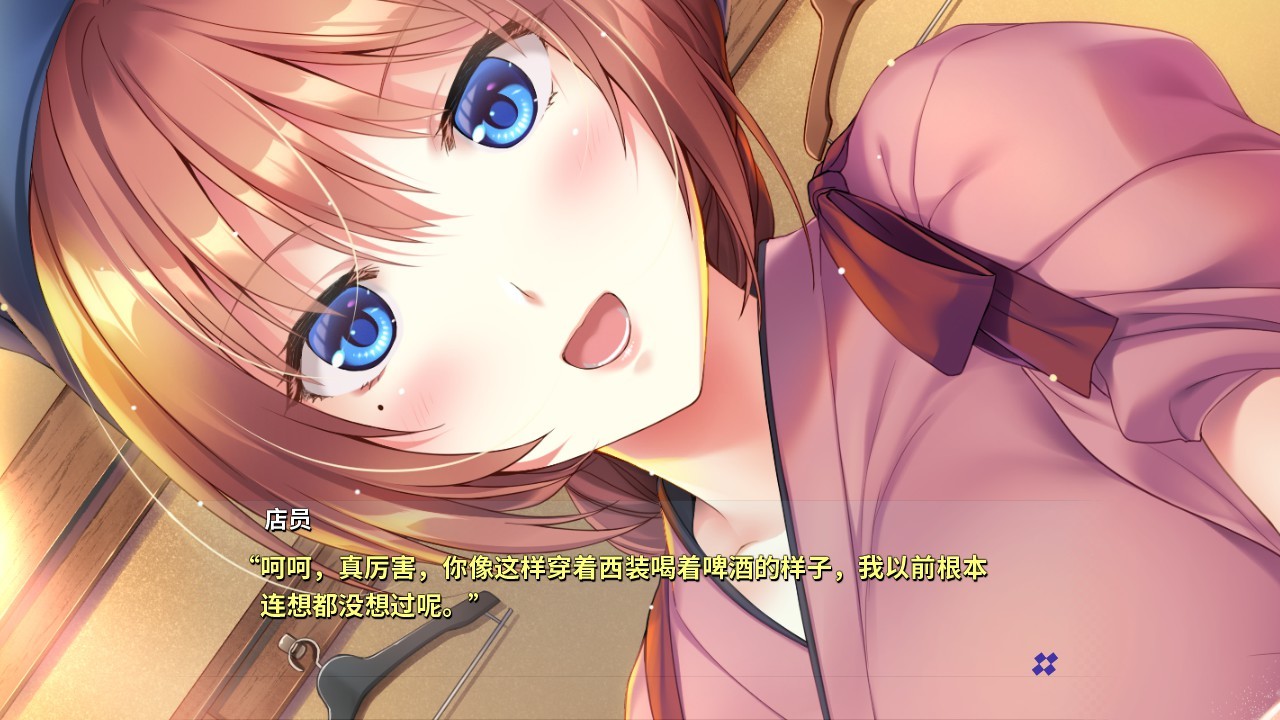 日向千尋的工作总是做不久