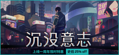 沉没意志/Minds Beneath Us-秋风资源网