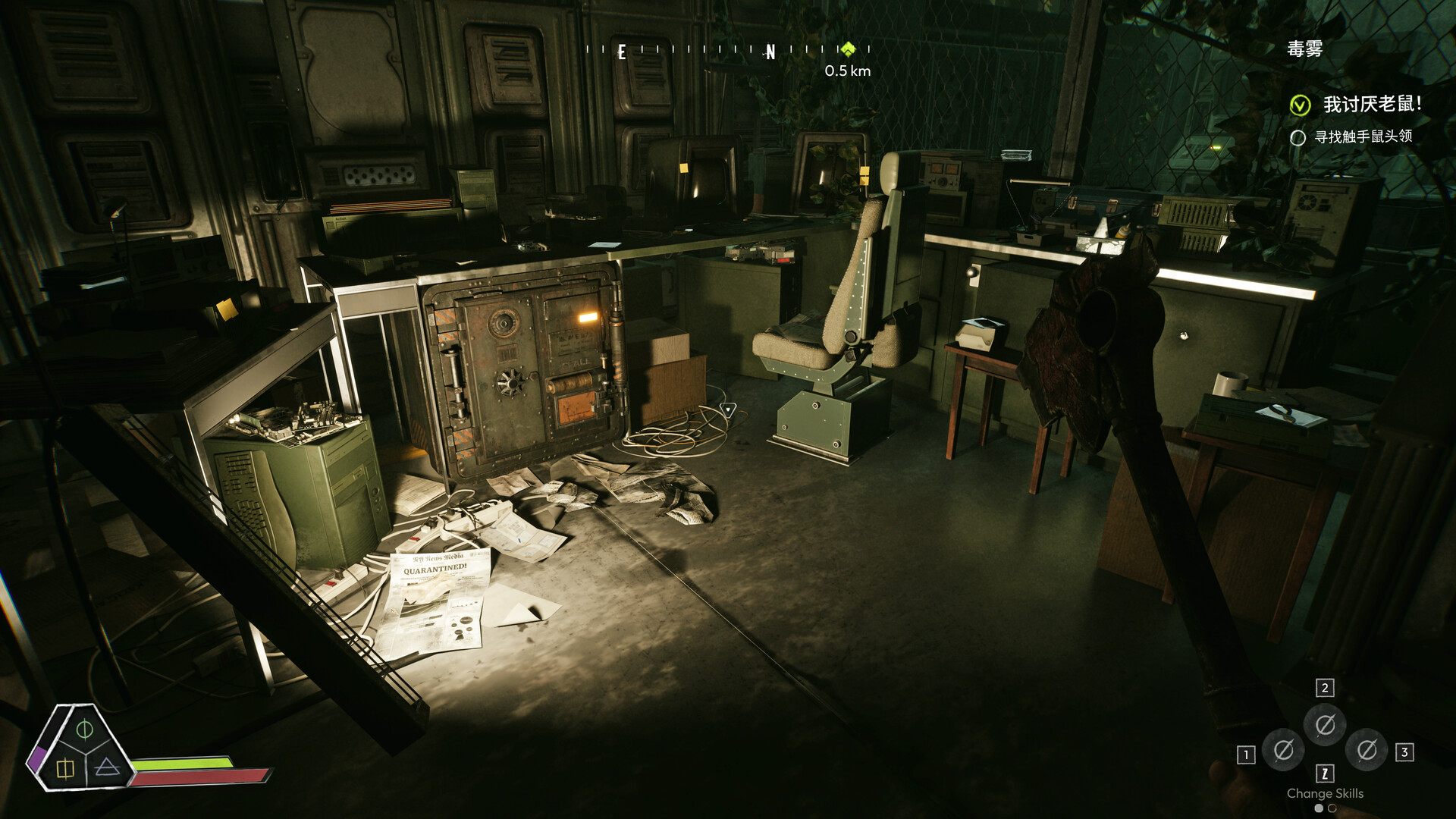 Serum – 血清(Serum: Toxic Survival)绿色版|百度云迅雷下载插图2-小白游戏网 Serum – 血清(Serum: Toxic Survival)绿色版|百度云迅雷下载插图2-小白游戏网