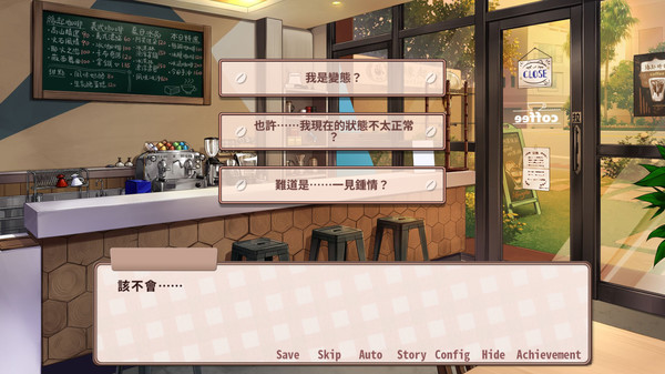 晴天咖啡館 Sunny Cafe|官方中文|Build.13983473+全DLC|解压即撸|