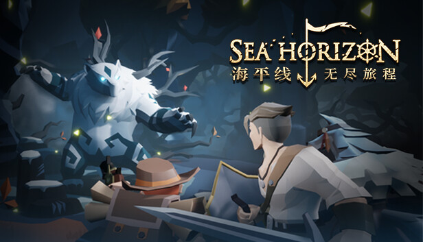 《海平线 无尽旅程/Sea Horizon》免安装中文版