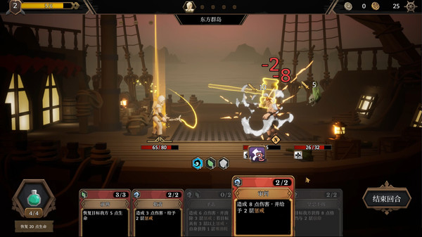 图片[5]-海平线 无尽旅程/Sea Horizon（Build.8649042）-秋风资源网