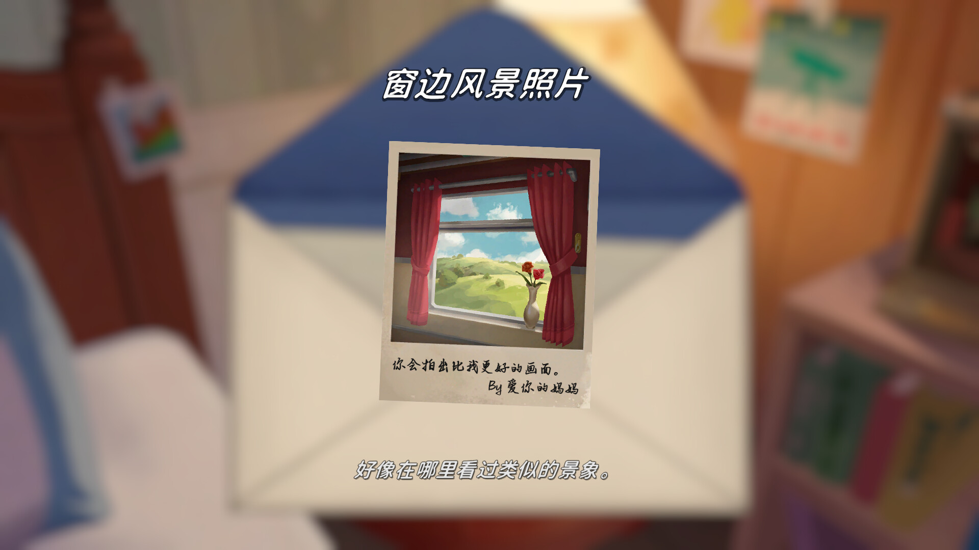 游戏截图1