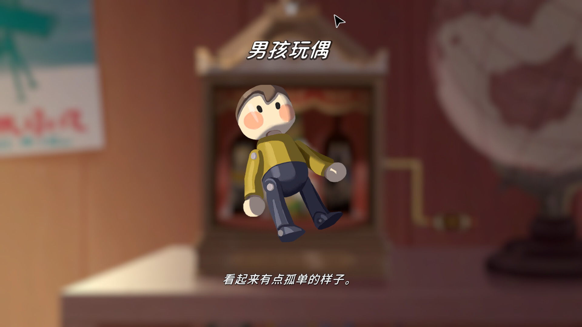 游戏截图3