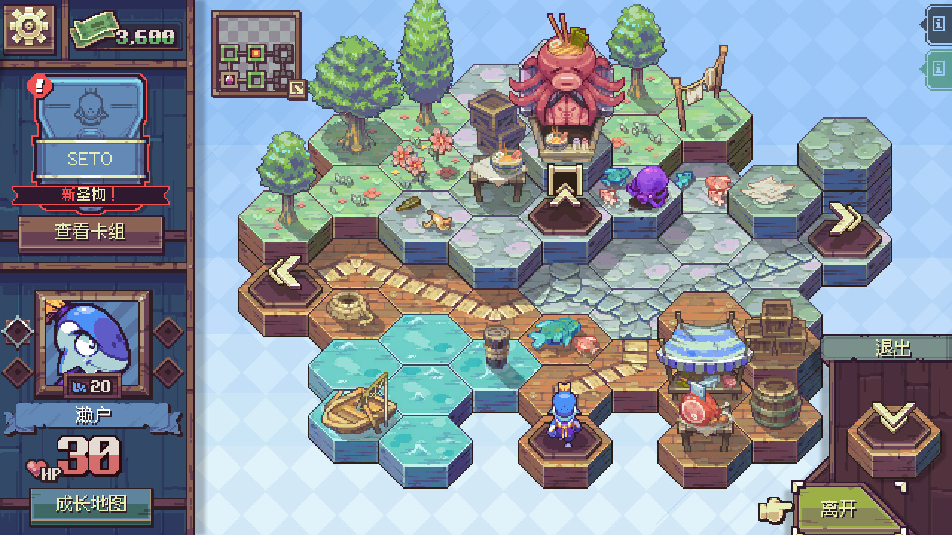 图片[7]-纵横命途/Cross Blitz v1.0.3|卡牌策略|619MB|中文-蝶影二次元