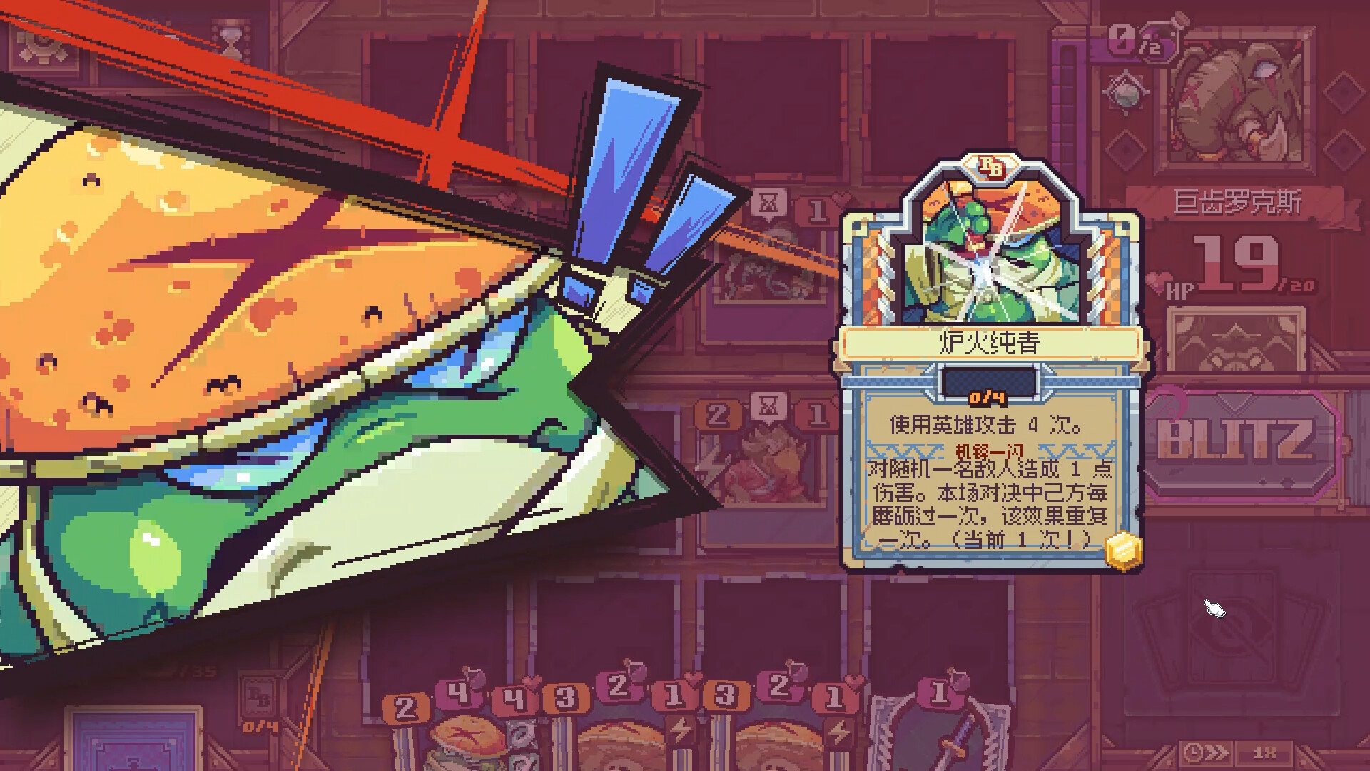 图片[6]-纵横命途/Cross Blitz v1.0.3|卡牌策略|619MB|中文-蝶影二次元