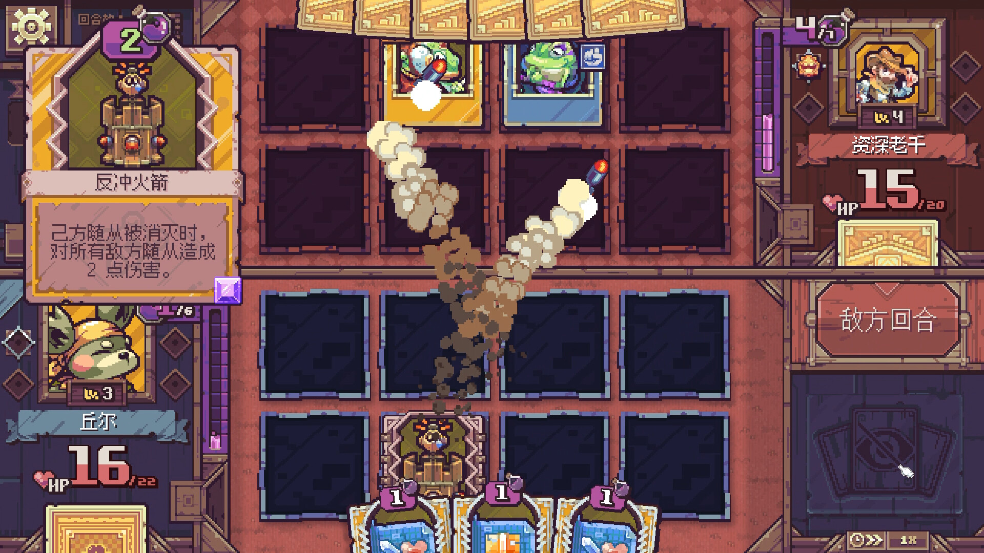 图片[9]-纵横命途/Cross Blitz v1.0.3|卡牌策略|619MB|中文-蝶影二次元