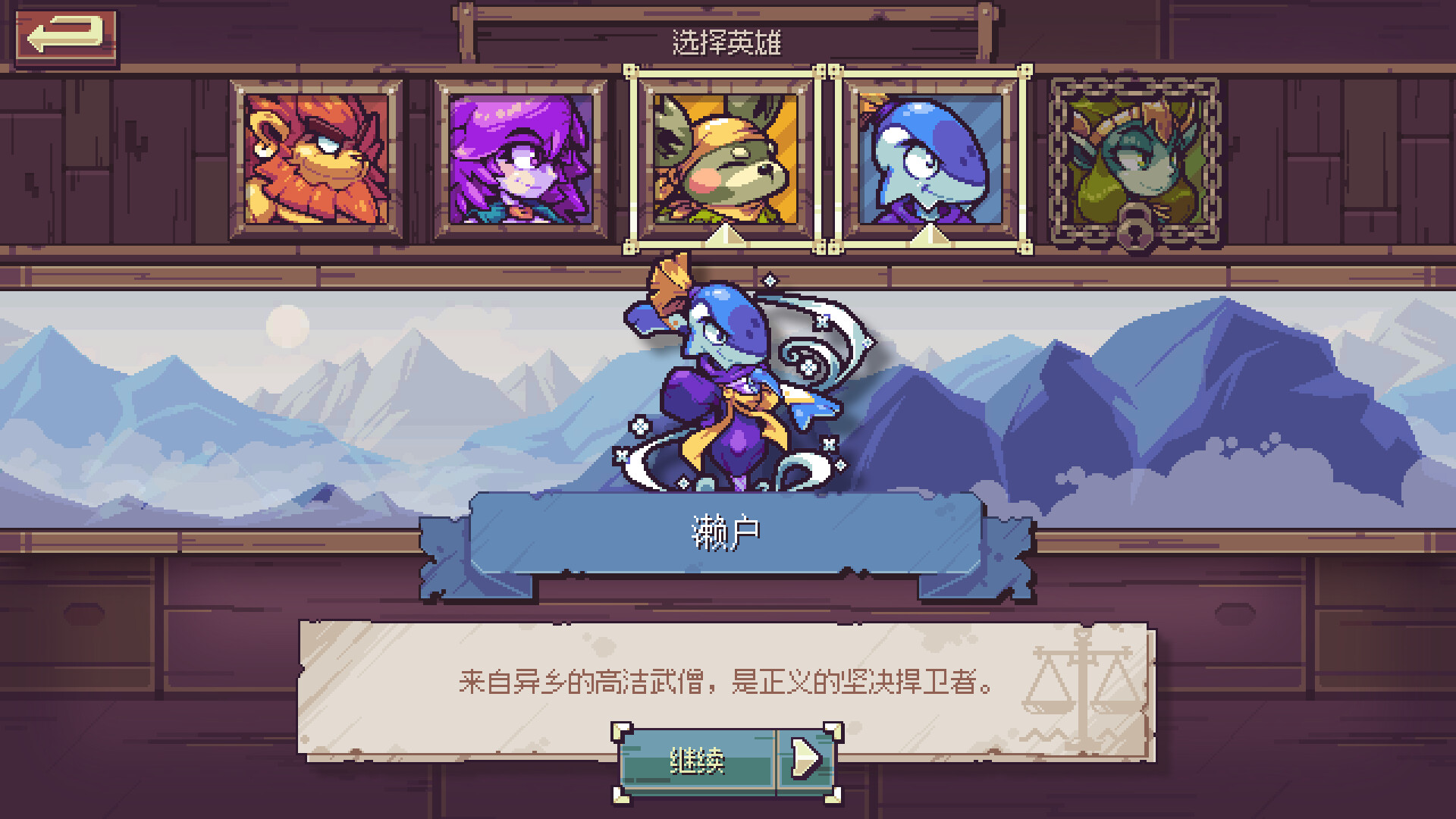 图片[13]-纵横命途/Cross Blitz v1.0.3|卡牌策略|619MB|中文-蝶影二次元