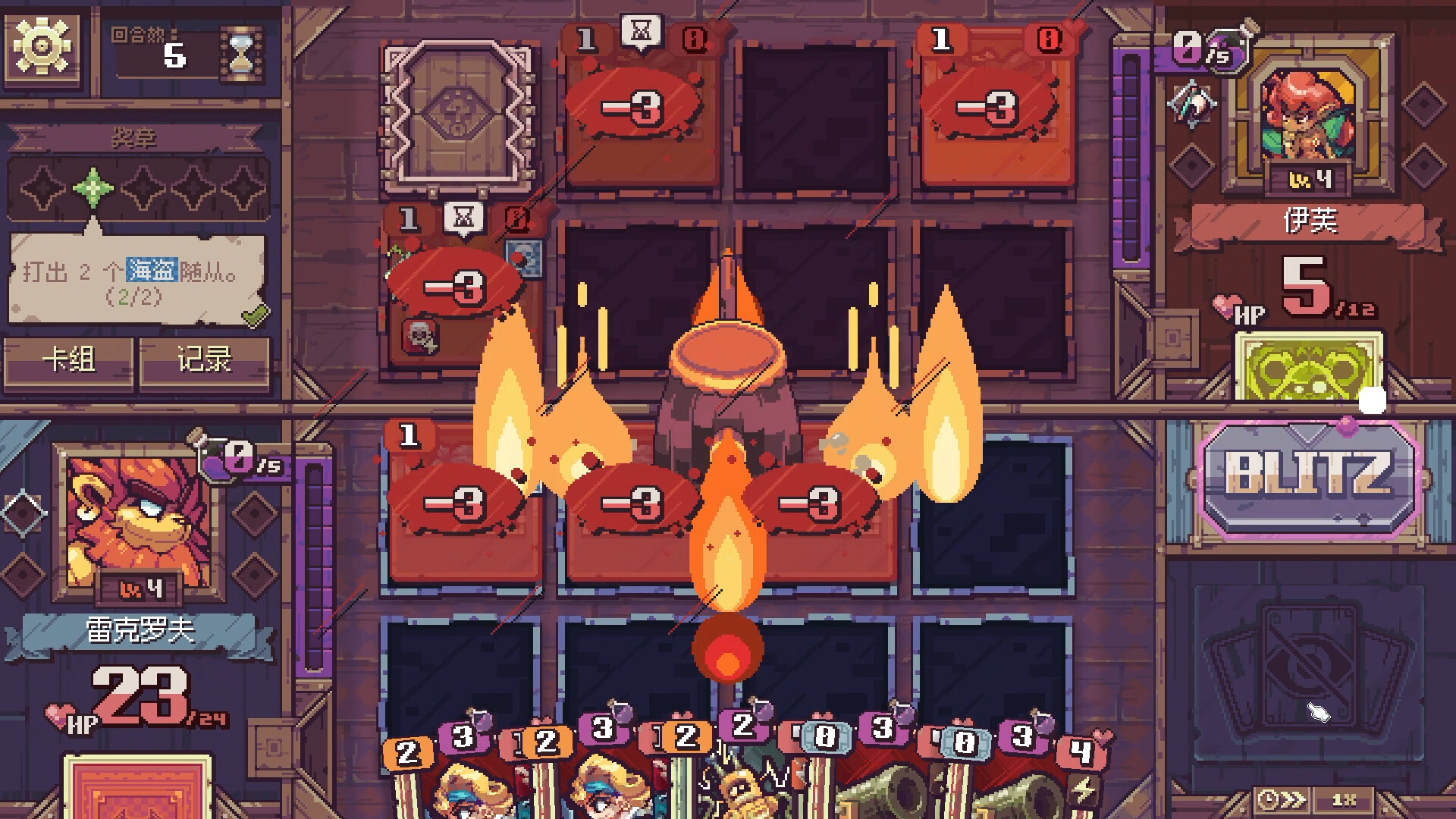 图片[5]-纵横命途/Cross Blitz v1.0.3|卡牌策略|619MB|中文-蝶影二次元