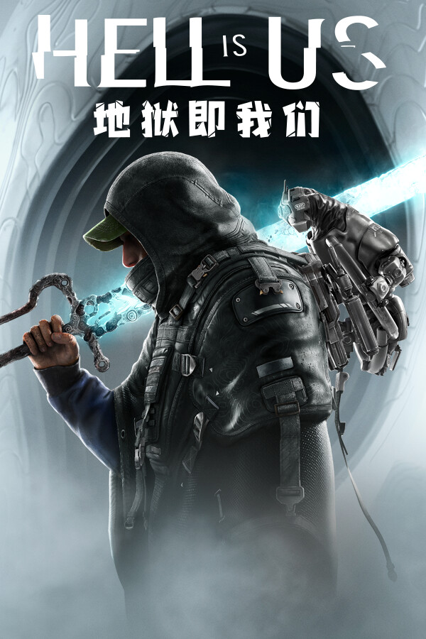 Hell is Us 地狱即我们 