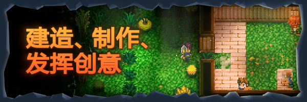 护核纪元|Core Keeper|1.1.1.1