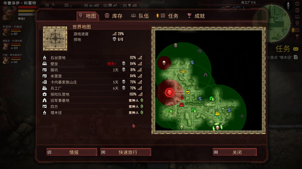 图片[7]-生死抉择：血霾/Decision:Red Daze-秋风资源网