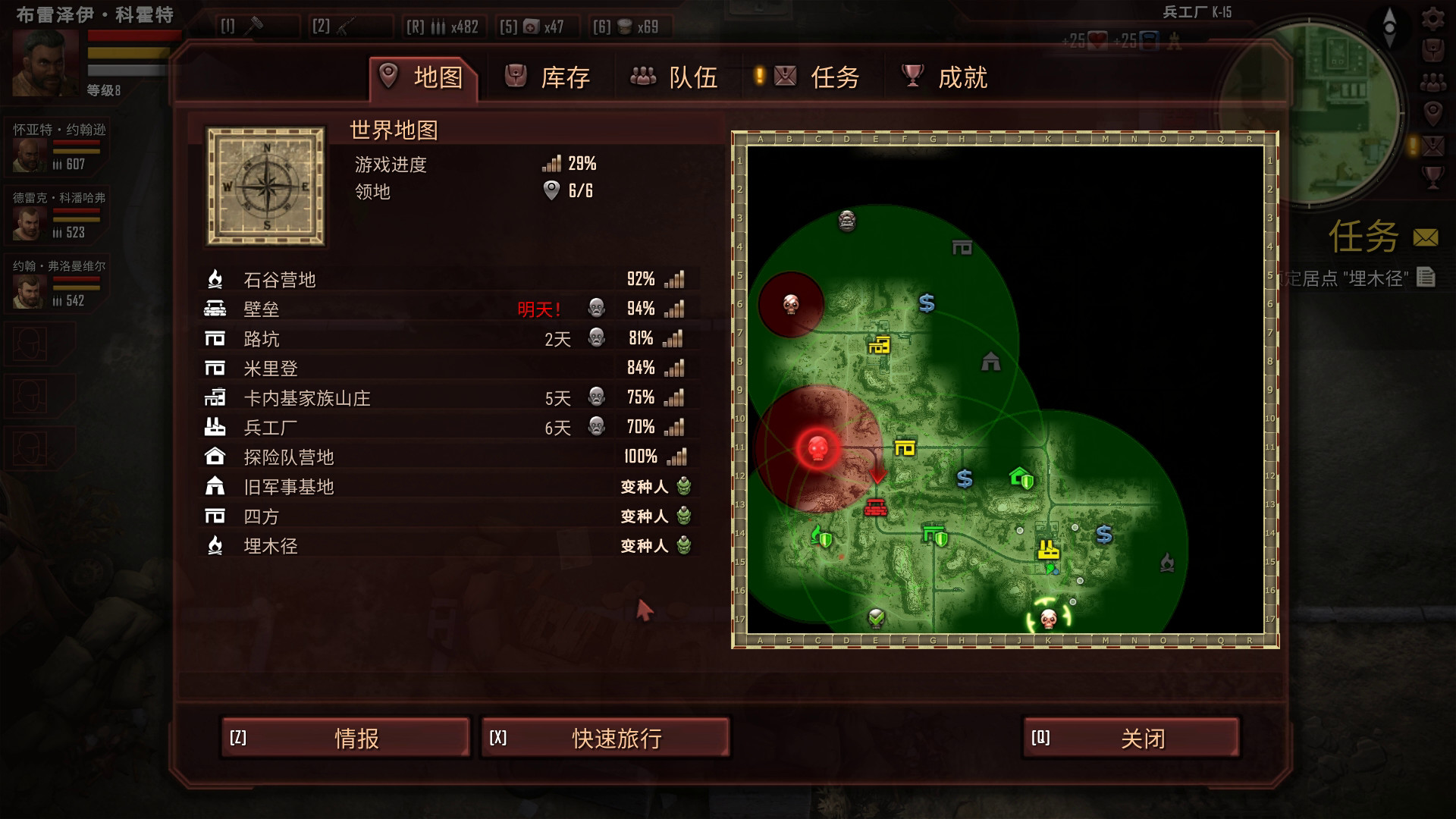 游戏截图3