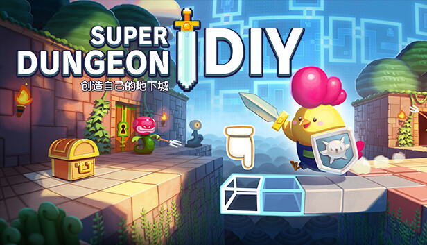 在Steam 上购买Super Dungeon Maker 立省30%