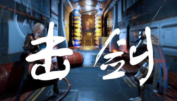 《击剑/Fencing》免安装中文版