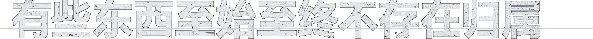 死信科|官方英文|DEAD LETTER DEPT.插图2okdlc 死信科|官方英文|DEAD LETTER DEPT.插图2okdlc