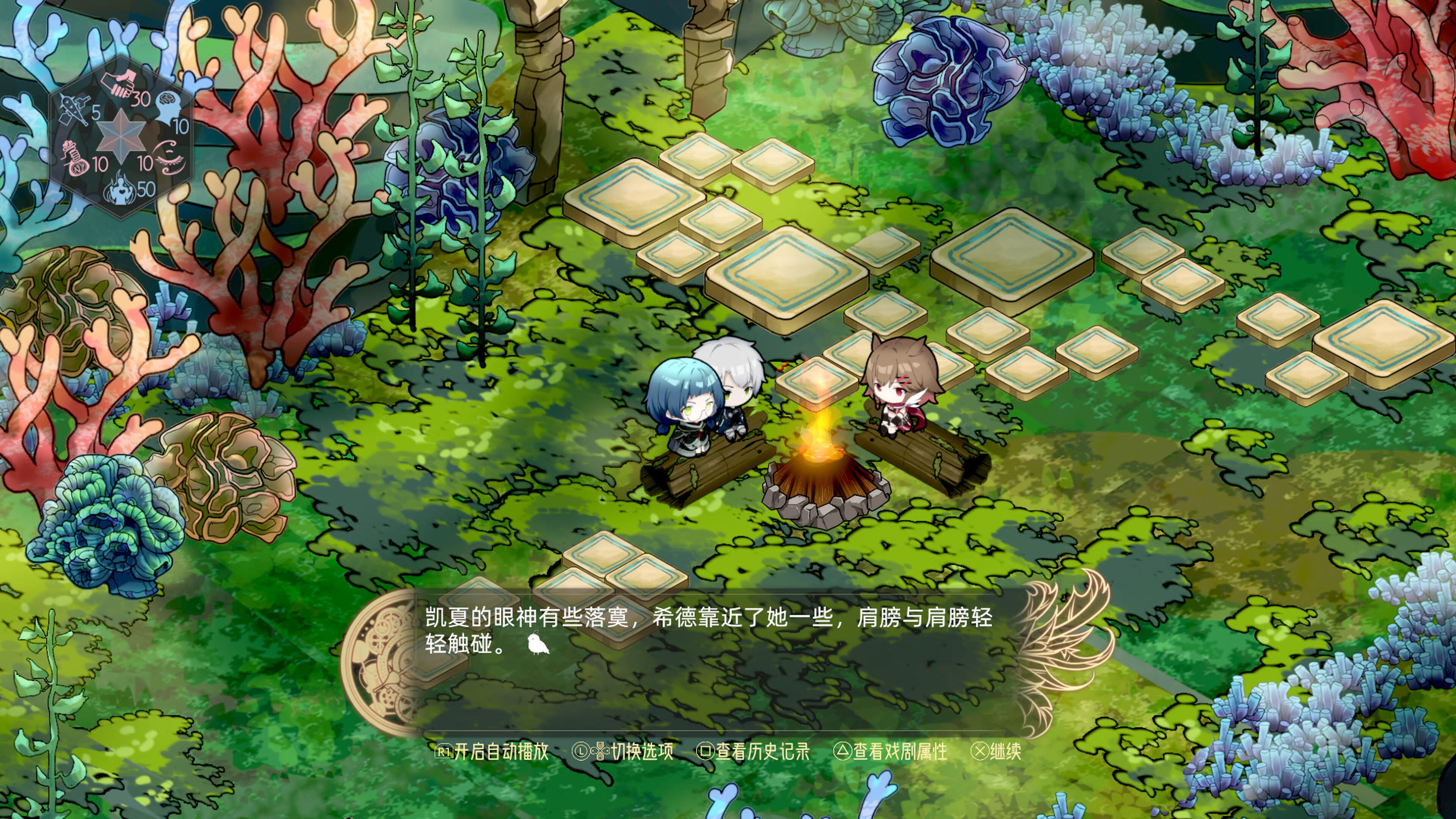 游戏截图4