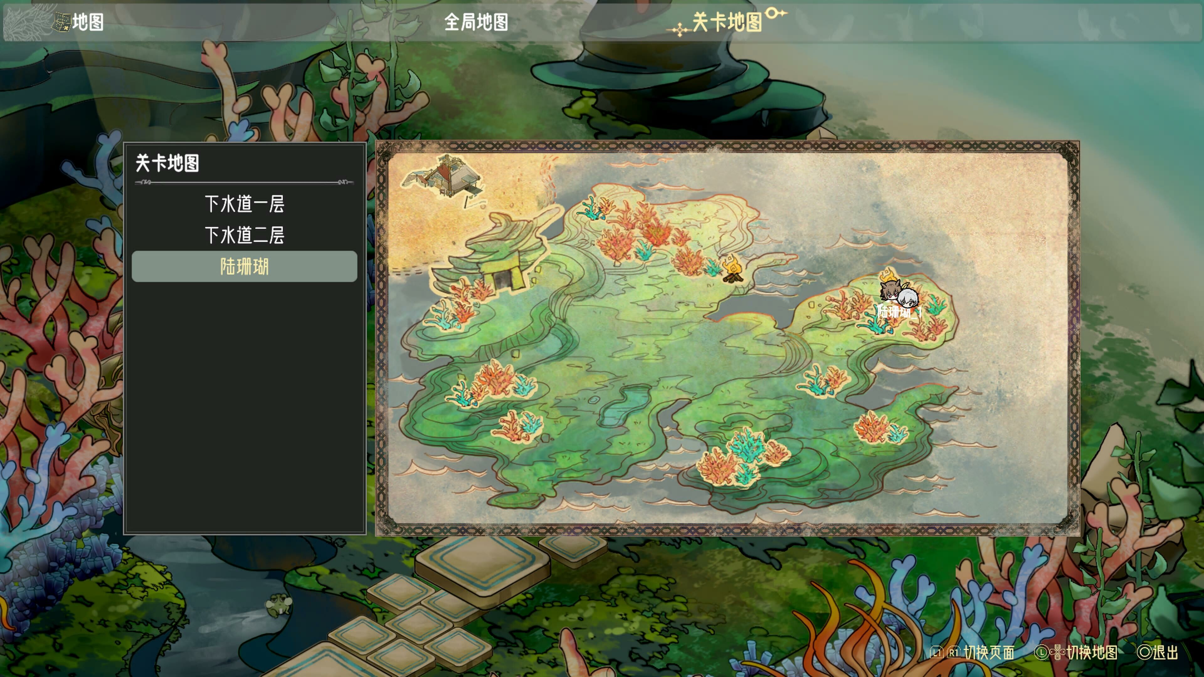 游戏截图5