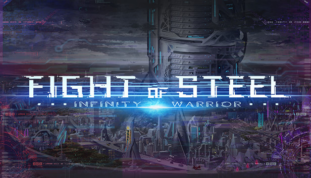 《钢铁之鬪: 无限战士/Fight of Steel: Infinity Warrior》免安装中文版