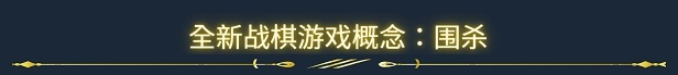 倒转方舟|v0.2.1065|3G大小|官方中文|支持手柄|Project: AHNOs Ark插图