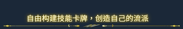 图片[8]-倒转方舟/Project: AHNO’s Ark v0.2.1065|策略战棋|容量3.1GB|免安装绿色中文版-马克游戏