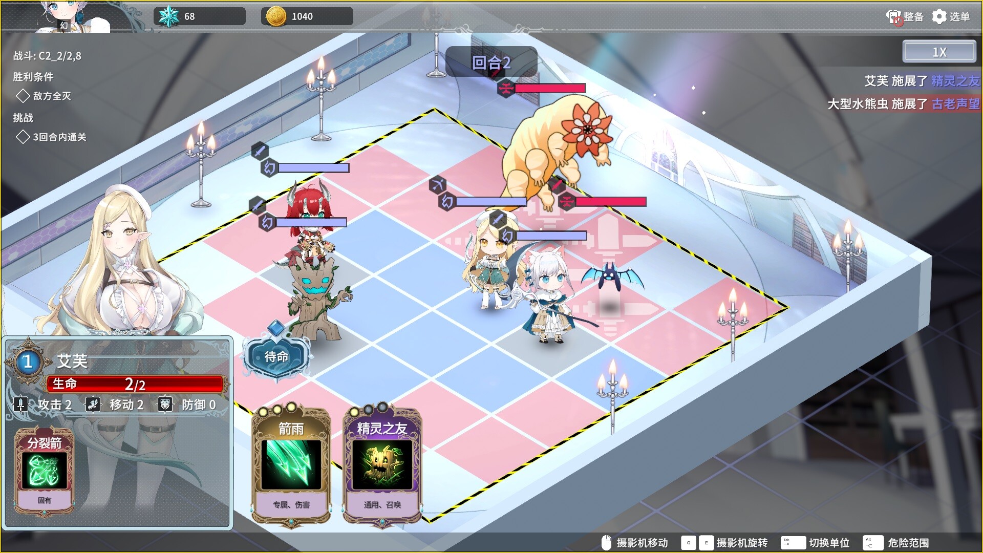 图片[2]-倒转方舟/Project: AHNO\’s Ark-秋风资源网