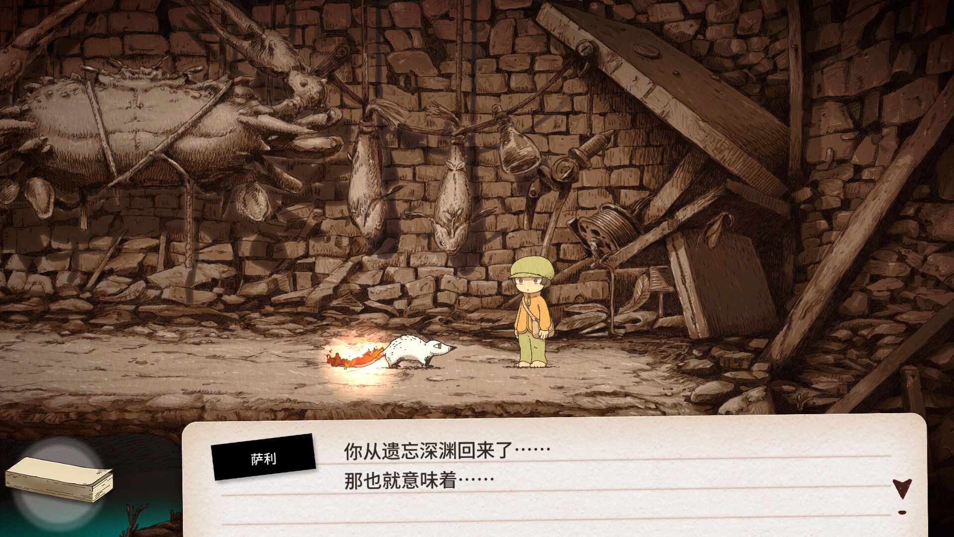 OU|官方中文|本体+2.0.0升补|NSZ|原版 - 3