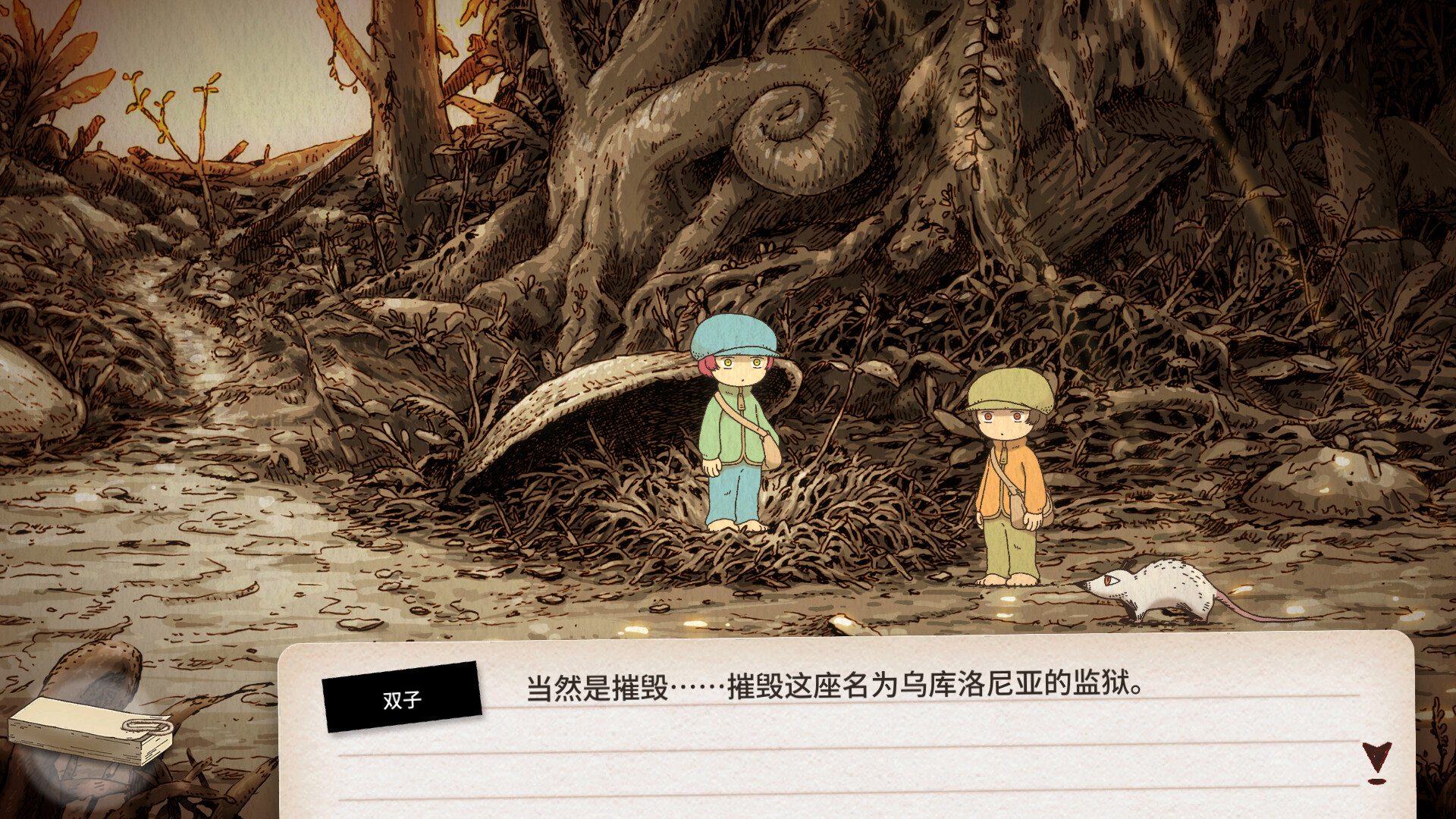 OU|官方中文|本体+2.0.0升补|NSZ|原版 - 5