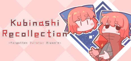 无首拾忆录/Kubinashi Recollection（v1.02c）-秋风资源网