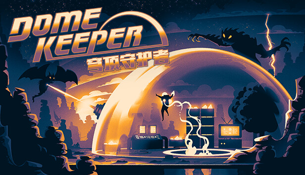 Steam 上的Dome Keeper 穹顶守护者